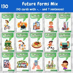 Future forms Mix 0130 - фото 4850