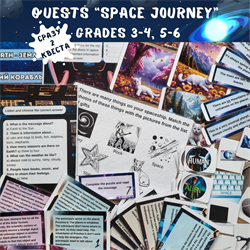 Quest "Space journey", Grades 3-4, 5-6 (2025) 9035 - фото 5045