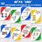 Игра "UNO" на повторение за 8-9 классы 0133 - фото 4857